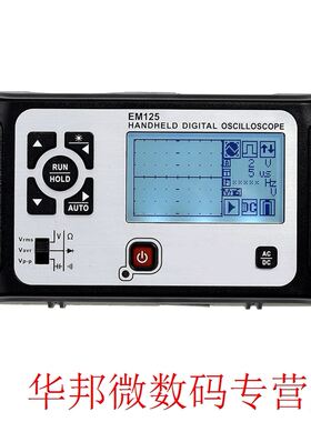 EM125 Multifunction Intelligent Stable Oscilloscope LCD Scre