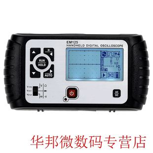 EM125 Multifunction Intelligent Stable Oscilloscope LCD Scre