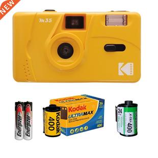 Yellow Vintage Camera Film Reusable/KODAKM35Retro35mm