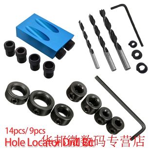Oblique Hole Locator Drill Bit 14pcs/ 9pcs Woodworking Pocke