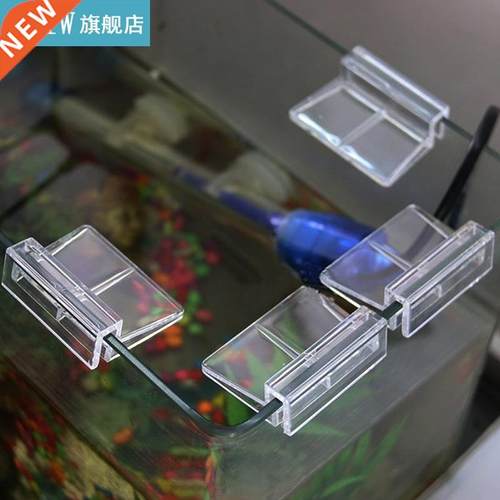 Pet Products Aquarium Acrylic Clips Glass Cover Support Hold