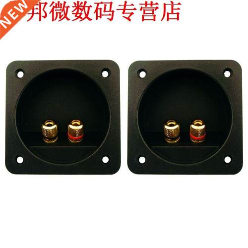2 PAK SPEAKER BOX TERMNAL VERKANTE TWST CUP CONNECTOR SUB