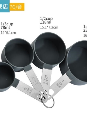 4/8/10Pcs Stainless Steel Measuring Cups and Spoons Set Delu
