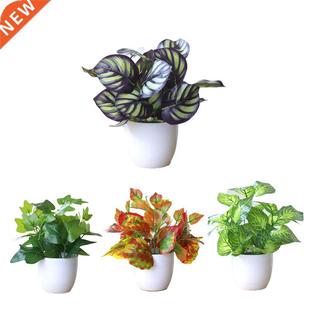 1pc Artificial Plants Potted Bonsai Green Small Tree Plant F