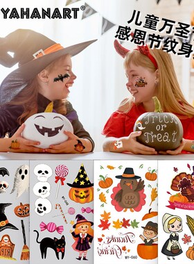 Kids Cartoon Halloween Thanksgiving Funny Tattoo Sticker