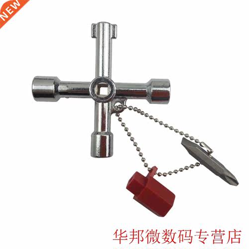 Multifuctional 5 In 1 Cross Switch Key Wrench With Accessori