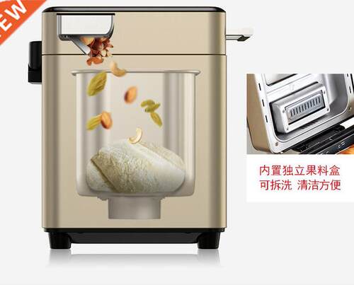 china petrus PE8609 home bread maker 1000g household Stainl