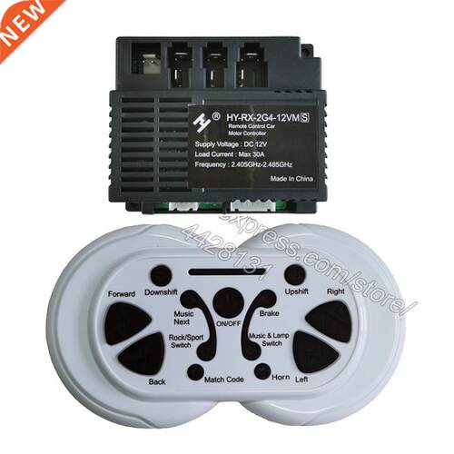HY-RX-2G4-12VM receiver for children's electric cr, kid&