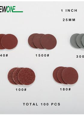 100pcs 25mm High Quality Sanding Discs + 1