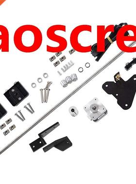 Double Z-Axis Upgrade Kit with Lead Screw Stepper Motor, Sui