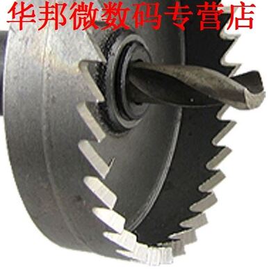 Metal Plaat Twist Boor 50mm Snijden Dia Gatenzaag