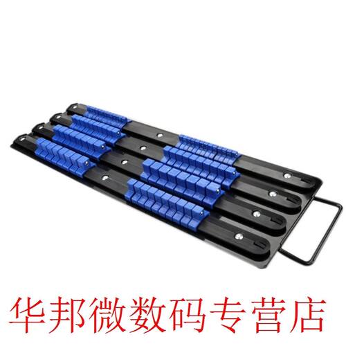 Mountable Socket Rail Rack Holder Organizer Sliding 1/4 3/8