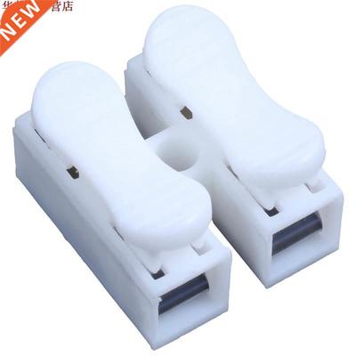 50 pièces CH2 printemps rapide fil connecteur c&acirc