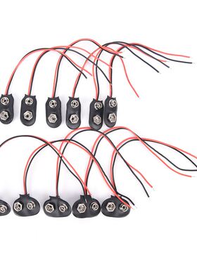 10pcs D. C. Power Plug Buckle 9 V Cable Connector