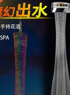 Mang yuershor Guangzhou Tower small waist supercharged sho