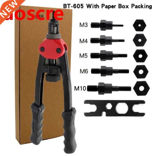 Manual Pulling Riveter Blind Heavy Hand Pull Cap Nut Pliers