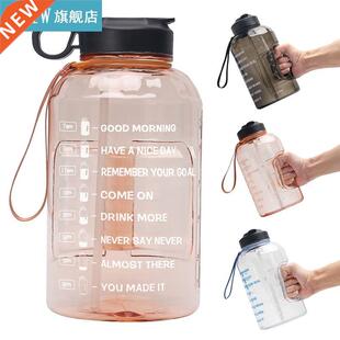 2.2L Large Capacity Bucket Water Bottle Locking FlipFlop Lid