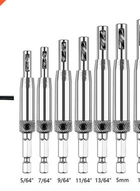 4/7/pcs HSS Core Drill Bit Set Hole Puncher Hinge Tapper for