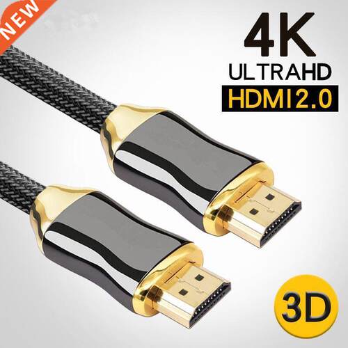 4K 120H HDMI Cable V2.0 Audio Video HDMI to HDMI Cable for