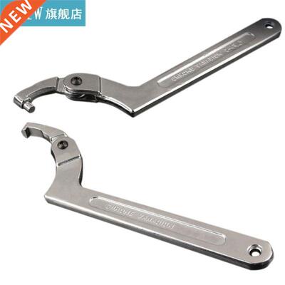 Spanner Wrench Adjustable C Spanner Hook Wrench Tool Compati