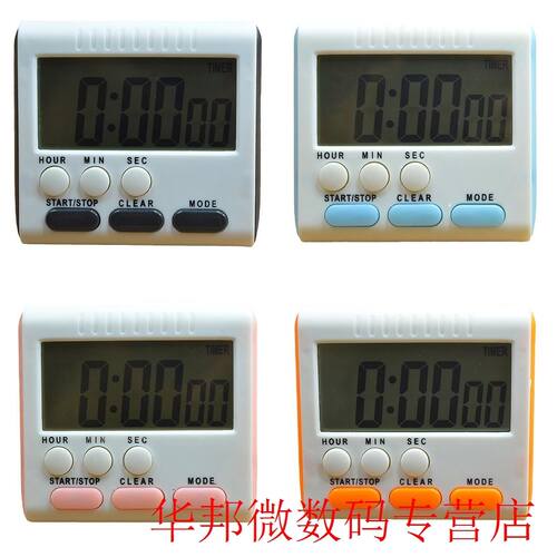 Multifunctional Practical Kitchen Timer Alarm Clock Home Coo