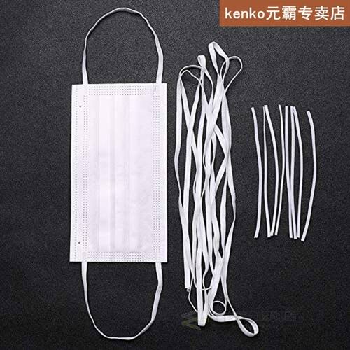 2 Colors Elastic Bands 80/120/160/165 Yard Length /5/7/9mm