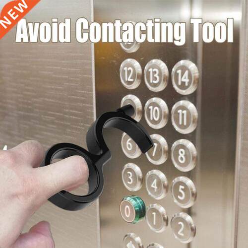 4Pcs No Press Door Opener Tool Elevator Button Contactless S