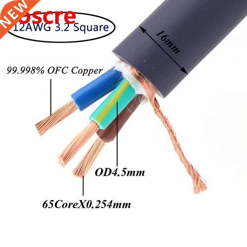 Preffair D503 99.998% OFC copper power cable Audio Extension