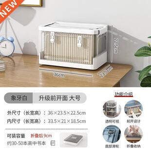 Side Door Folding Stora Box Books Dormitory Fantastic Book