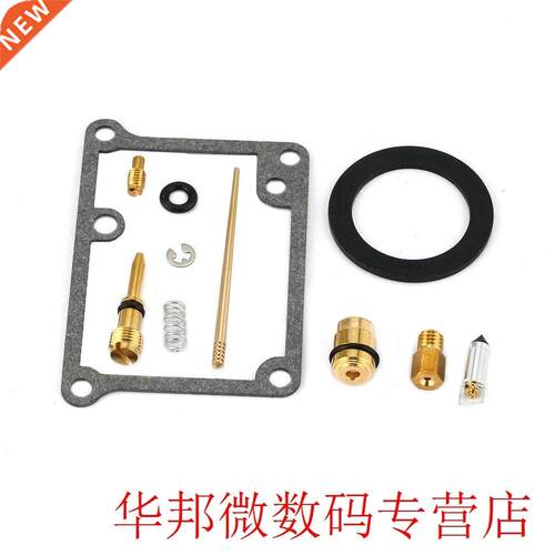 Carburetor/Carb Rebuild Repair Part Kit for Yamaha Blaster 2