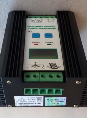 Wind Solr Hybrid Chrge Controller 12V 24V for 800W 600W 4