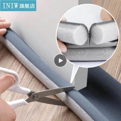 93CM Flexible Door Bottom Sealing Strip Under Door Draft Sto