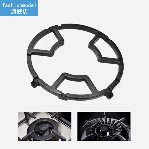 Kitchen Stove Top Reducer Ring Cooker Coffee Pot Water Kettl