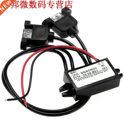 Inverter 12 V naar 5 V DC transformator A USB dual poort co