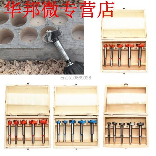 5pcs 15-35mm Adjustable Carbide Drill Bit Hinge Hole Opener