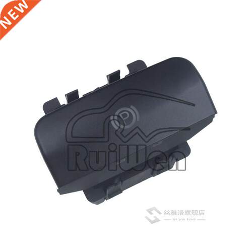 470706 Peugeot 5008 308 3008 CC SW DS5 DS6 607 Parking Brak