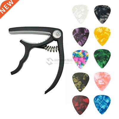 Plastic Guitar Capo + 10 Picks Mediator for Acoustic Electri