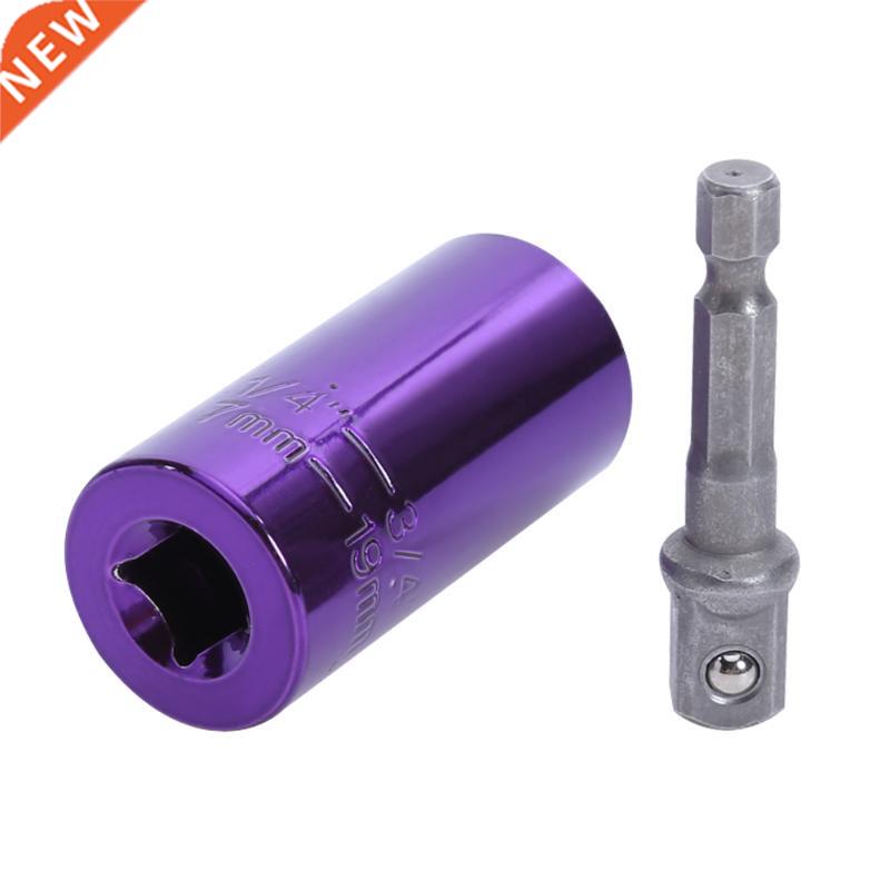 New Steel Material Purple 2Pcs/Set 7-19mm Multi Function Soc