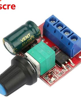 PWM DC Motor Speed Controller 5V-28V 5A Voltage Regulator Ad