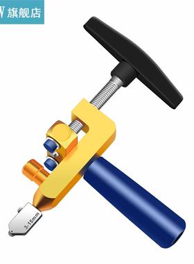 Hgh-Strength Glass Grp Cutter Tle Handheld Mult-Functon