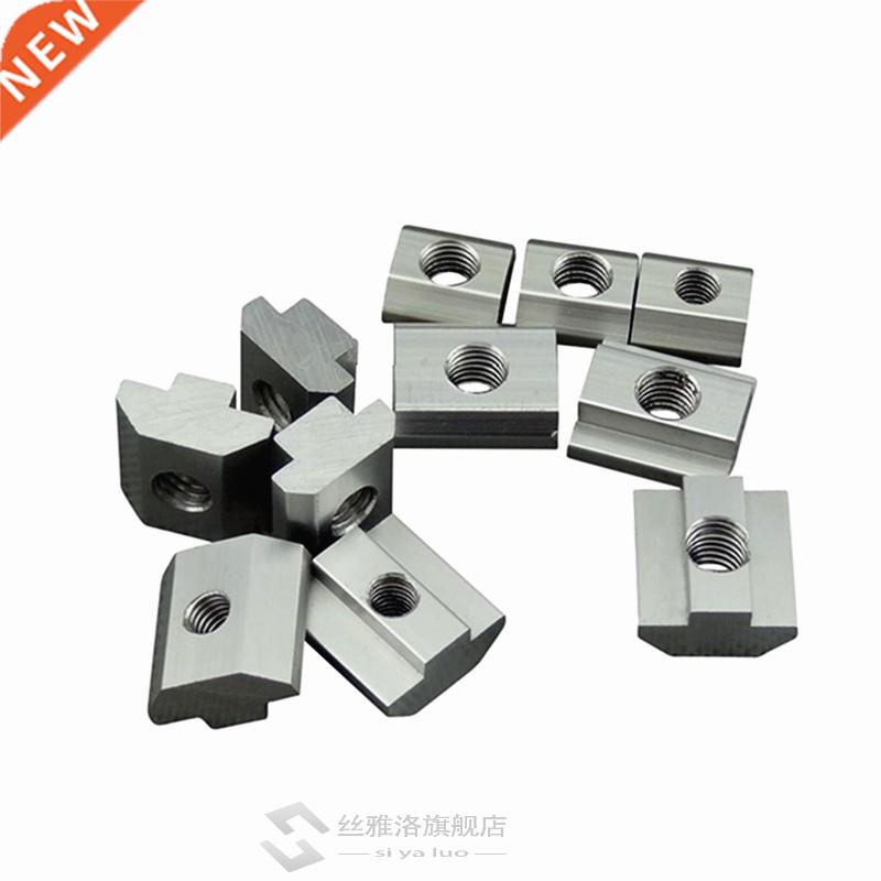 T lock square nuts M3 M4 M5 M6 M8 Slot t nut Sliding hmer