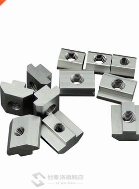 T lock square nuts M3 M4 M5 M6 M8 Slot t nut Sliding hmer
