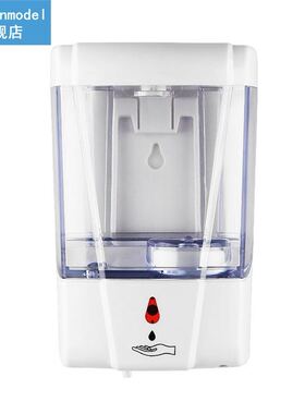 700ml Liquid Soap Dispenser Wall Mounted Sensor Hand Washing