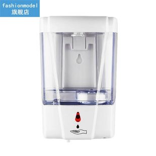 700ml Liquid Soap Dispenser Wall Mounted Sensor Hand Washing