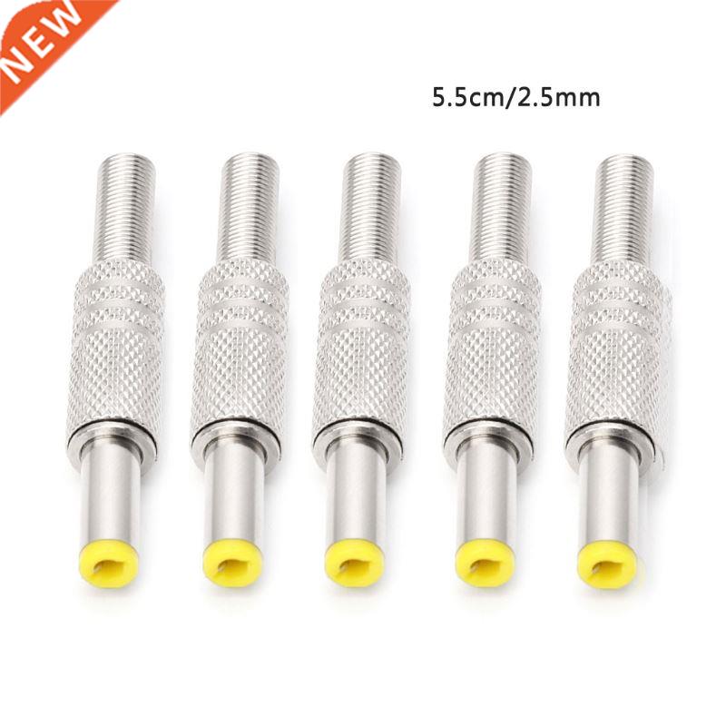 OOTDTY Metal 5 Pcs 5.5x2.5mm DC Power Jack Male Plug Metal C