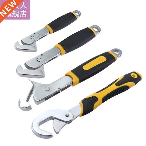 Multifunctional Chrome Vanadium Steel Adjustable Wrench Port