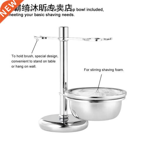 Man Home Universal Razor Stand Set Bathroom Free Standing Sa