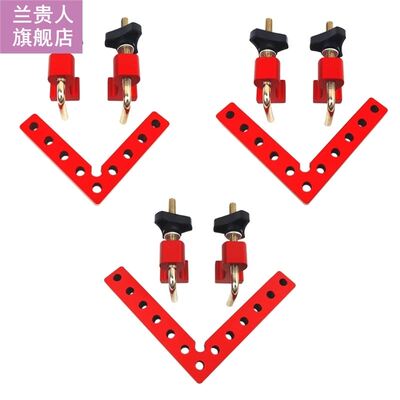 1SET 90 Degree Positioning Squares Right Angle L-Type Woodwo