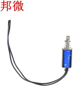 DC 12V 300mA 5N/10mm JF-0530B électromagnétiqu