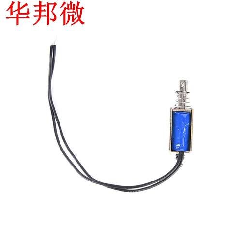 DC 12V 300mA 5N/10mm JF-0530B électromagnétiqu